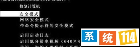 安全模式 安全模式
