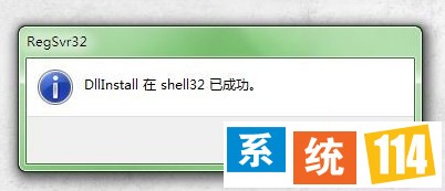显示桌面的选项 显示桌面的选项