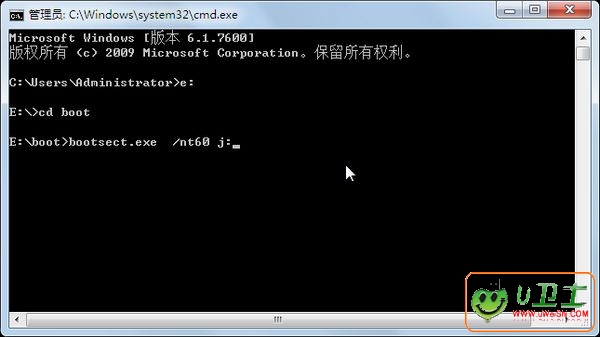 无需格式化 将WinPE安装到移动硬盘 无需格式化 将WinPE安装到移动硬盘
