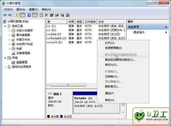 无需格式化 将WinPE安装到移动硬盘 无需格式化 将WinPE安装到移动硬盘