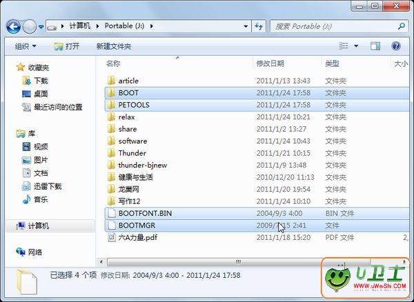 无需格式化 将WinPE安装到移动硬盘 无需格式化 将WinPE安装到移动硬盘