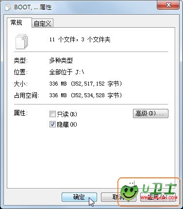 无需格式化 将WinPE安装到移动硬盘 无需格式化 将WinPE安装到移动硬盘