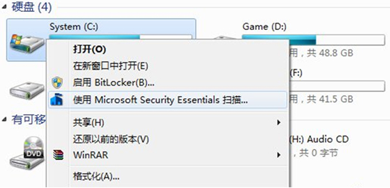 在Win7自动播放功能上加MSE扫描的技巧