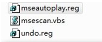 在Win7自动播放功能上加MSE扫描的技巧