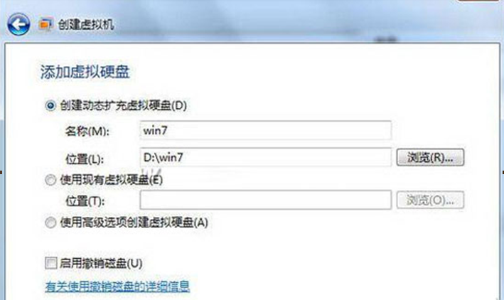  win7 32位旗舰版系统中增添一个Win7虚拟系统的具体方法