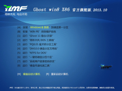 下载老毛桃winpe，ghost镜像文件系统下载