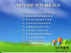 下载老毛桃winpe，ghost镜像文件系统下载