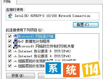 点击”配置“ 点击”配置“