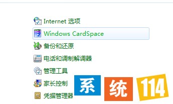 点击本地连接图标 点击本地连接图标