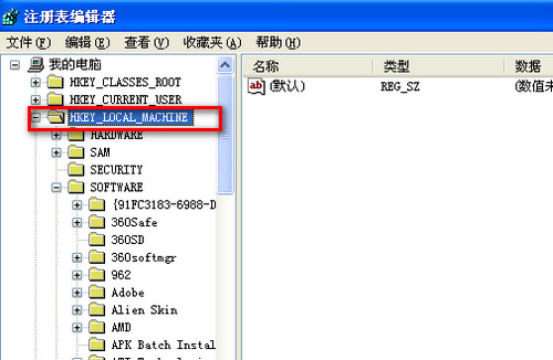 winpe注册表怎么修改及详细教程