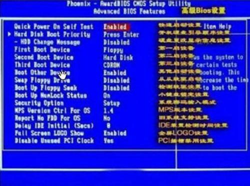 XP纯净版系统跳过密码登录的诀窍