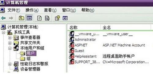 XP纯净版系统跳过密码登录的诀窍