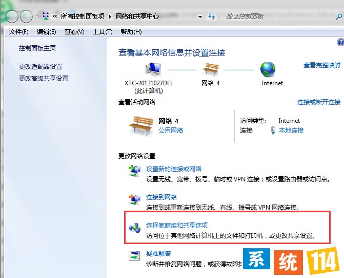 “选择家庭组合共享选项”