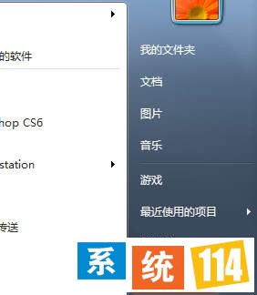 选择“控制面板” 选择“控制面板”
