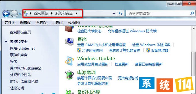 点击“管理工具” 点击“管理工具”