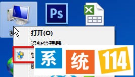 选择“管理 选择“管理