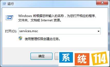 输入“services.msc”指令 输入“services.msc”指令
