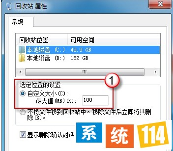“自定义大小”选项