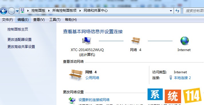 系统的基本网络情况