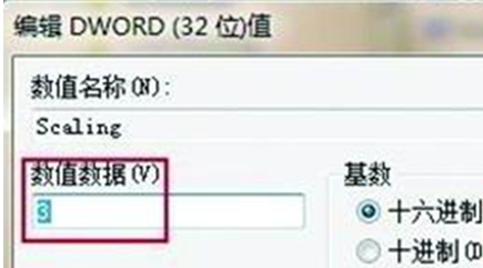 XP升级WIN7后不少经典游戏不能全屏怎么办?