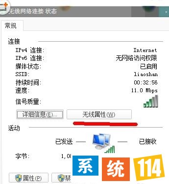 点击进入下一个步骤；