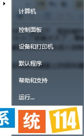 进入控制面板中心