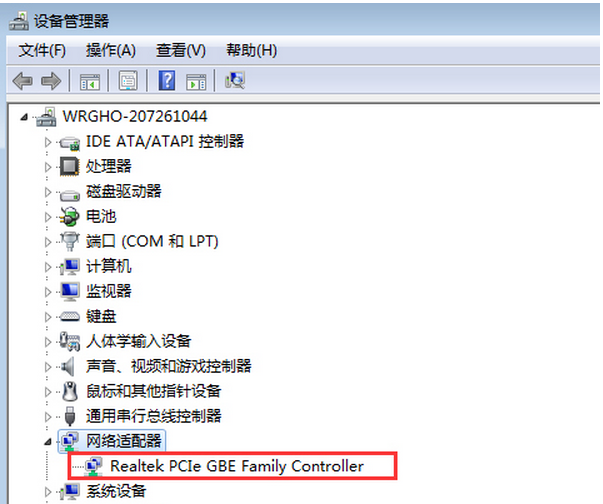 Win7 32位旗舰版系统中限制网卡速率的设置步骤