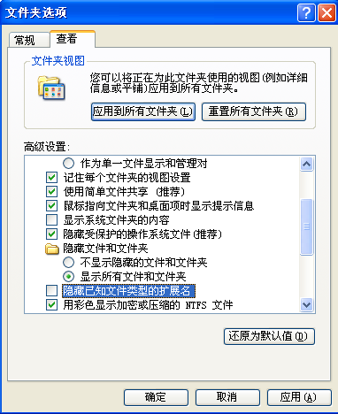Windows7使用QQ截图将图片png改为jpg格式的设置方法