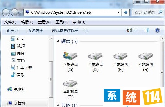 输入C:\Windows\System32\drivers\etc 输入C:\Windows\System32\drivers\etc