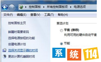 如何打开私信功能设置 0S32C944_1.png
