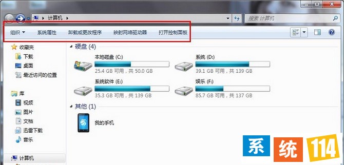 资源管理器工具栏菜单