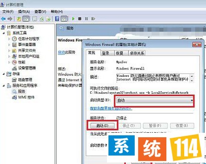 设置为“自动”