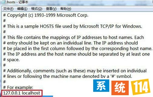 解决win7系统之家浏览网页显示域名重定向问题步骤三