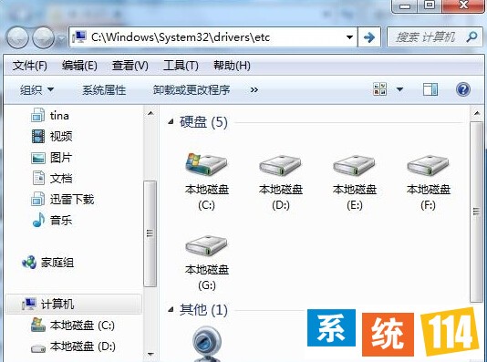 解决win7系统之家浏览网页显示域名重定向问题步骤一