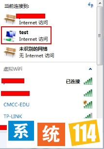 系统之家WiFi热点制作步骤六 系统之家WiFi热点制作步骤六