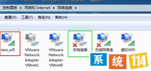 系统之家WiFi热点制作步骤五 系统之家WiFi热点制作步骤五