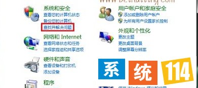 “查找和解决问题”选项