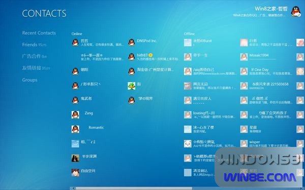 使用U盘安装Win8双系统图形教程