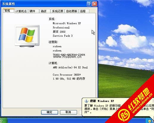 windows XP Sp3 简体中文(官方正版认证)【微软正版XP操作系统SP3专业版】 