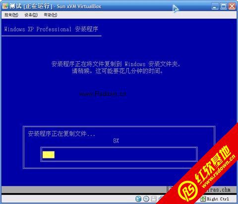 windows XP Sp3 简体中文(官方正版认证)【微软正版XP操作系统SP3专业版】 