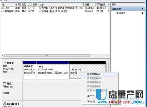 不重装Win7系统固态硬盘怎么分区