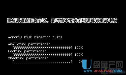 不重装Win7系统固态硬盘怎么分区