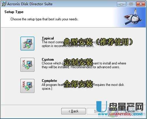 不重装Win7系统固态硬盘怎么分区