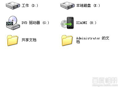 小米2不能连电脑 XP系统无法安装MTP设备驱动的终
