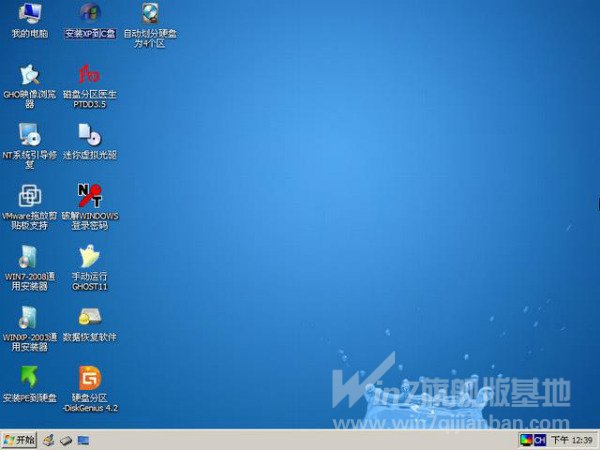 深度技术 GHOST XP SP3 快速装机专业版 V2014.04最新版系统下载