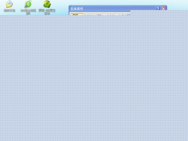 深度技术 GHOST XP SP3 快速装机专业版 V2014.04最新版系统下载