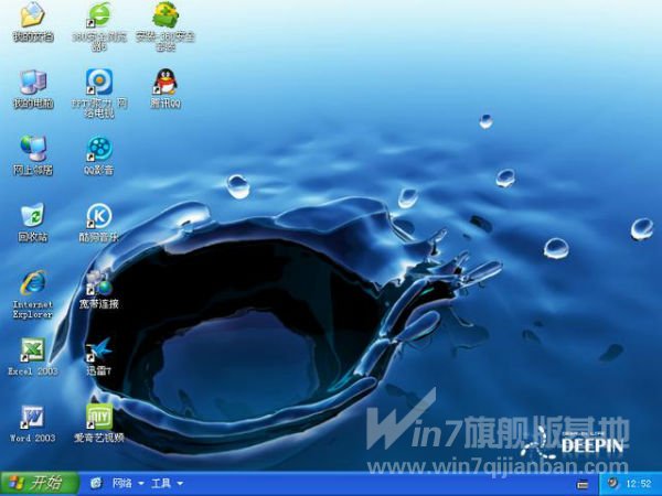 深度技术 GHOST XP SP3 快速装机专业版 V2014.04最新版系统下载