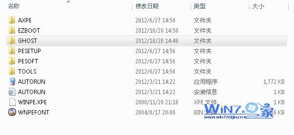 打开系统文件夹 打开系统文件夹