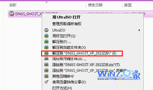 解压系统文件 解压系统文件