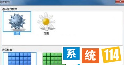 扫雷游戏 扫雷游戏
